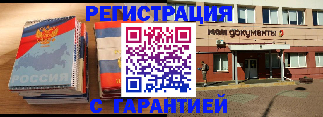 временная регистрация недорого в Сортавале