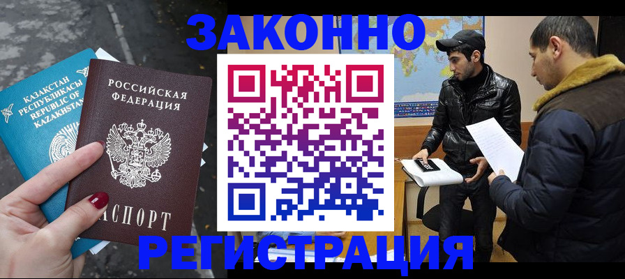 прописка для школы в Сортавале