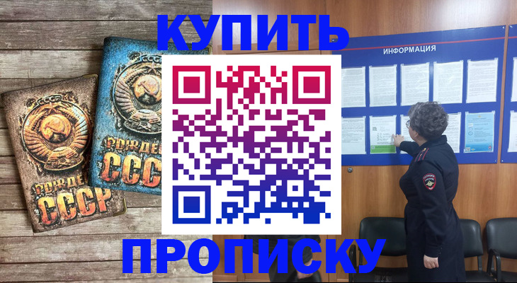 временная регистрация гарантия в Сортавале