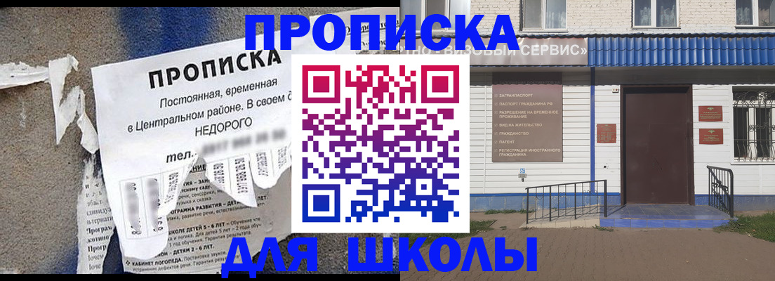 временная регистрация поиск в Сортавале