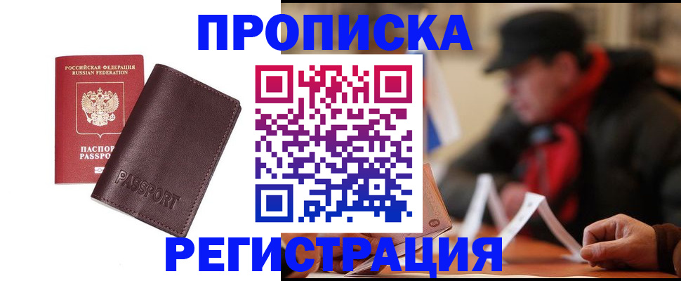 временная регистрация адрес в Сортавале